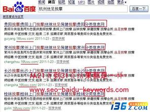 �齫���ƻ�ѧҩˮ��Ƶ�����գ����񲶻�9���س������� 1.5��Ԫ����(ͼ)...